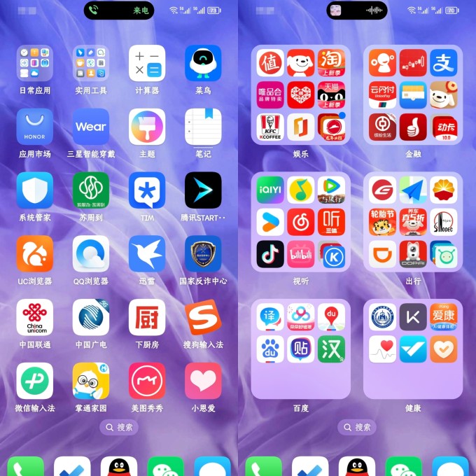 榮耀Magic V2系統(tǒng)更新 靈動(dòng)膠囊、桌面圖標(biāo)魔法鎖屏全新亮相